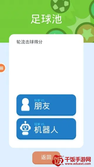 ˫����Ϸ��ս2026���°汾