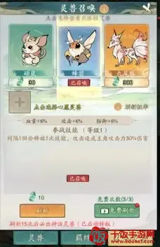 寻道大千国际服下载 寻道大千国际服下载