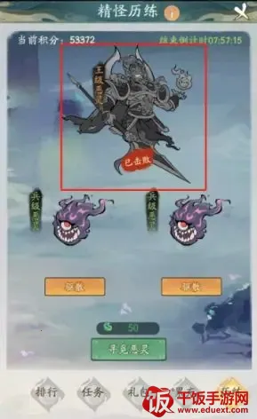 寻道大千国际服下载 寻道大千国际服下载