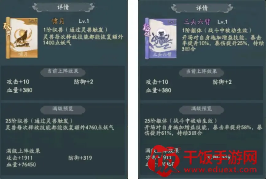 寻道大千国际服下载 寻道大千国际服下载