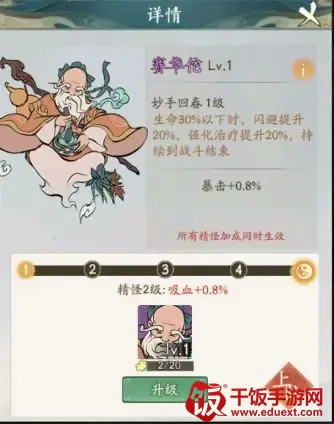 寻道大千国际服下载 寻道大千国际服下载