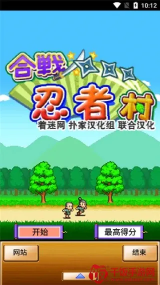 ��ս���ߴ���������