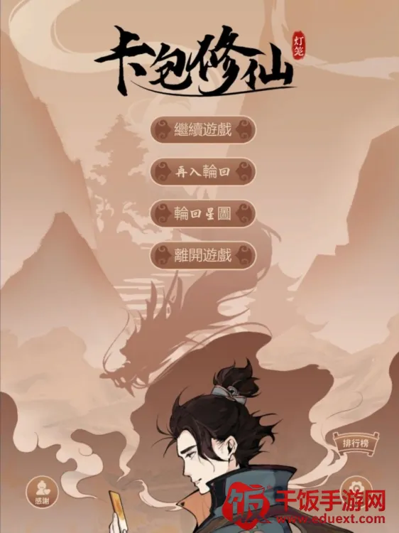 ���������ƽ��