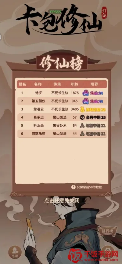 ���������ƽ��