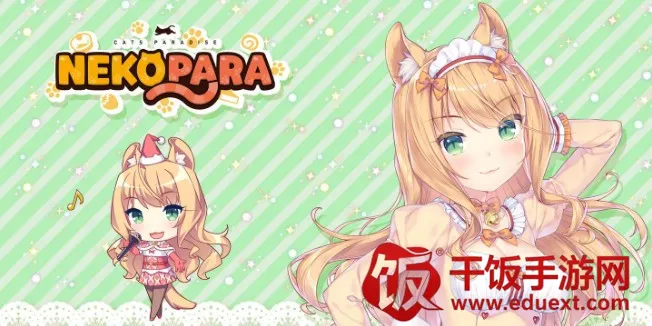 猫娘乐园下载 猫娘乐园下载