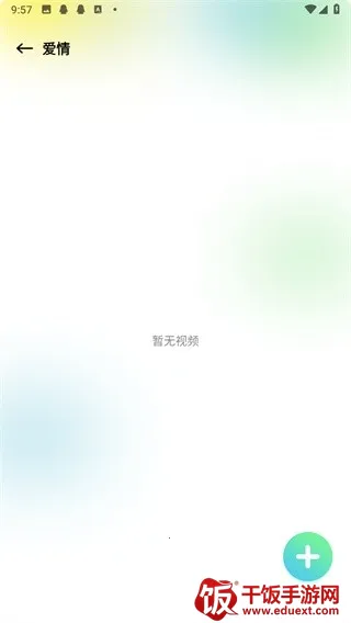 ����Ӱ��app����