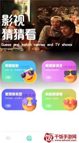 ����Ӱ��app����