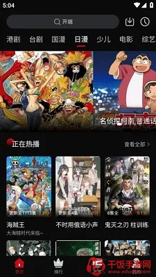 ����Ӱ��app����