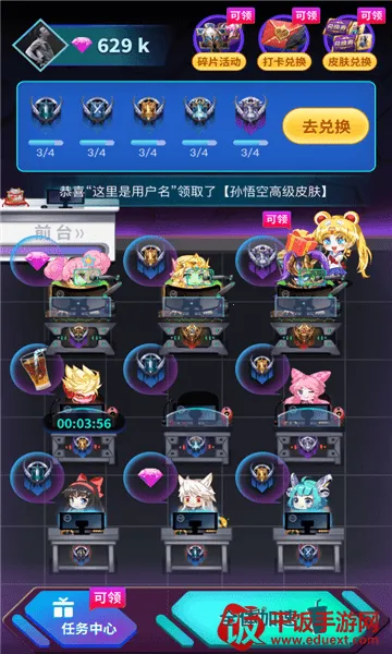 ��Ϸ�ڿƼ��������ٷ���