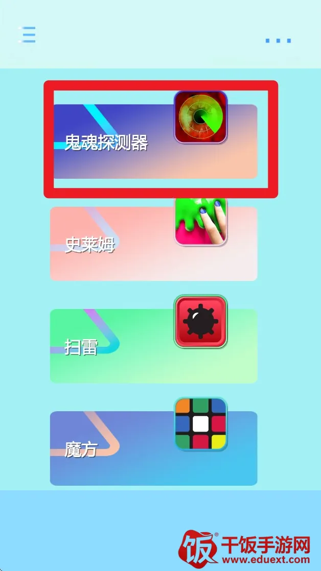 ����̽�������İ�����