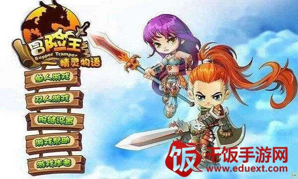 ð����֮���������ƽ��