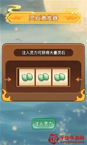 修仙世家模拟器折相思 修仙世家模拟器折相思