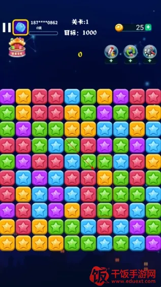 消灭星星红包版赚钱游戏 消灭星星红包版赚钱游戏