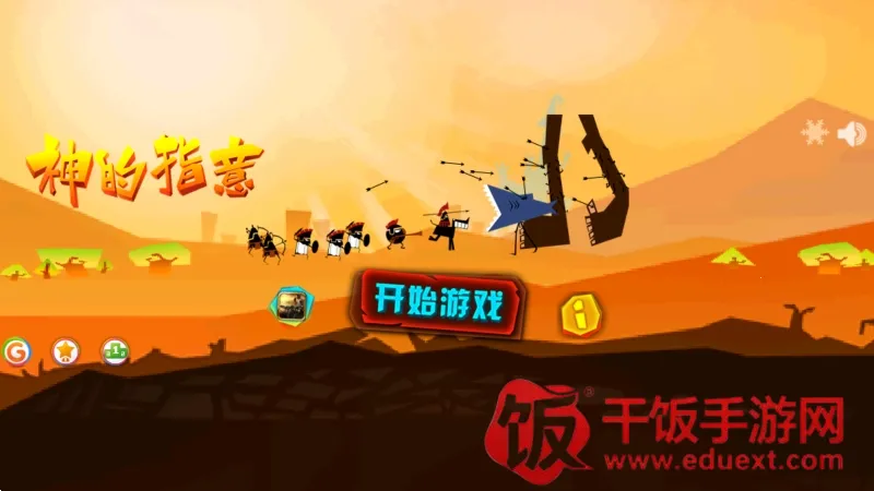 ���ָ�ⰲ׿��