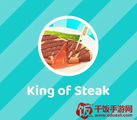 牛排之王ASMR烹饪 牛排之王ASMR烹饪