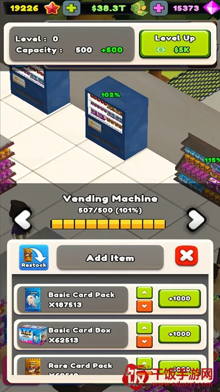 抽卡店经理 抽卡店经理