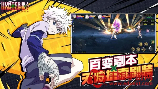 猎人弓箭大师安卓版手机版 猎人弓箭大师安卓版手机版