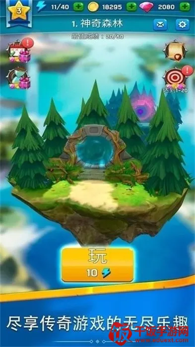 猎人弓箭大师安卓版手机版 猎人弓箭大师安卓版手机版