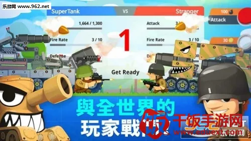 SuperTank2026官方最新版本 SuperTank2026官方最新版本