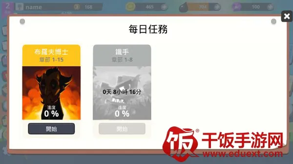 SuperTank2026官方最新版本 SuperTank2026官方最新版本