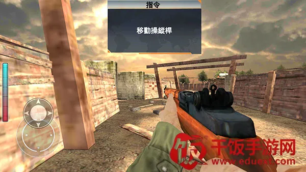 勇气召唤二战 勇气召唤二战