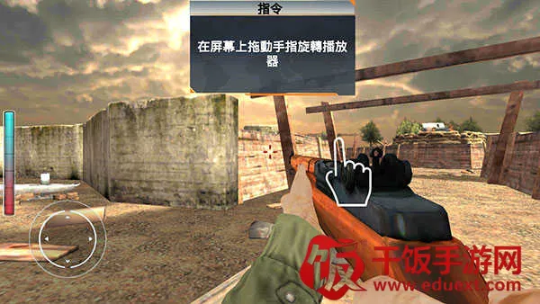 勇气召唤二战 勇气召唤二战