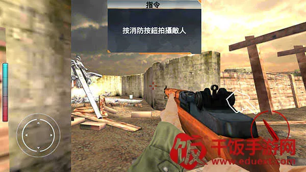 勇气召唤二战 勇气召唤二战