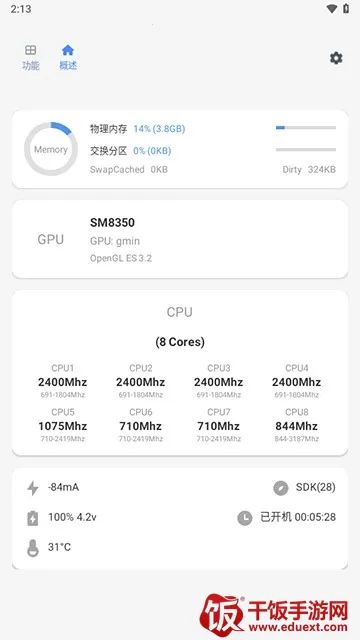 微工具箱 微工具箱