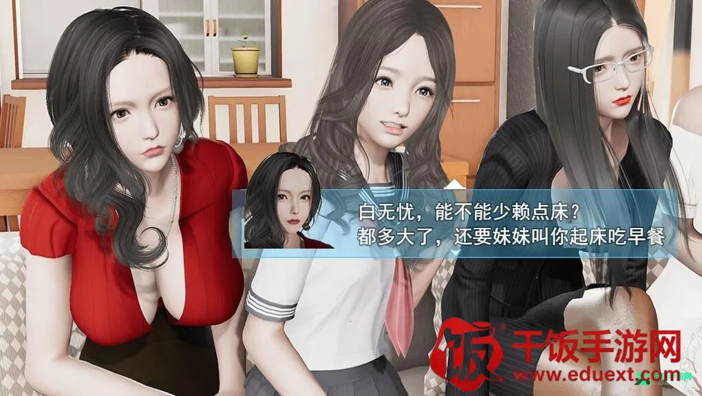 袭梦都市2026下载安装 袭梦都市2026下载安装