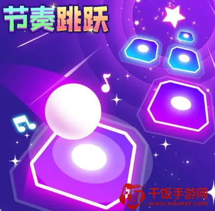 节奏跳跃 节奏跳跃