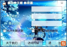 ����Ħ��¥v1.0.0 �ֻ���