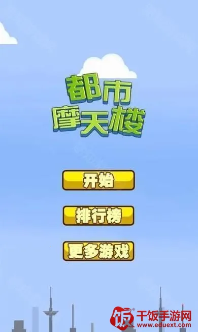 ����Ħ��¥