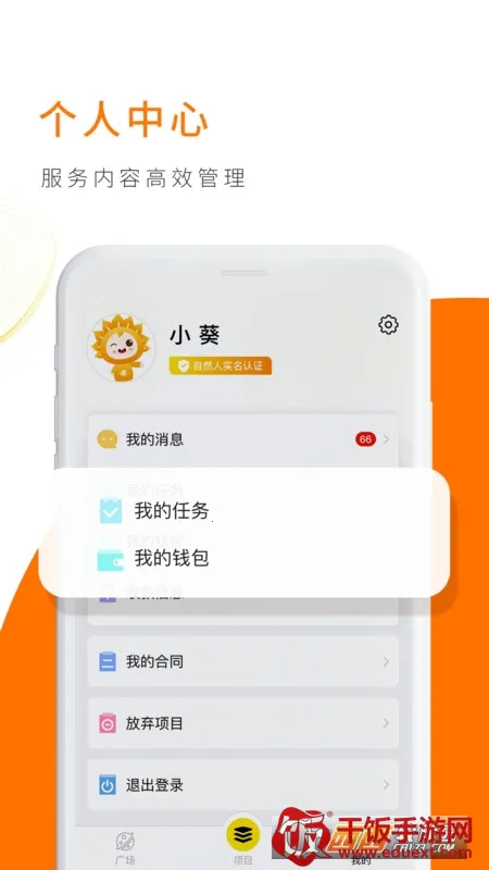 ���տ�����2026���ذ�װ