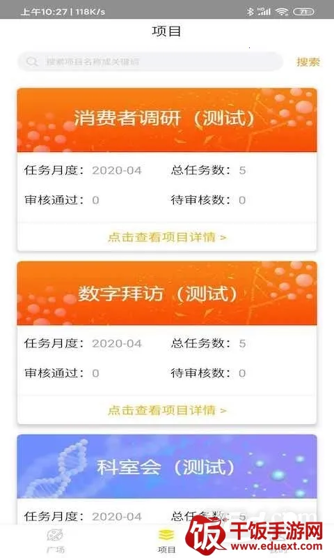 ���տ�����2026���ذ�װ