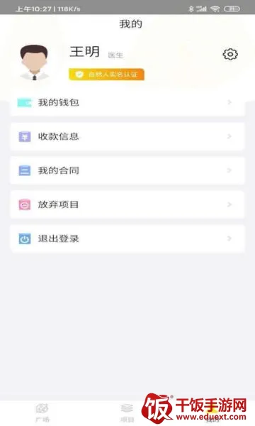 ���տ�����2026���ذ�װ