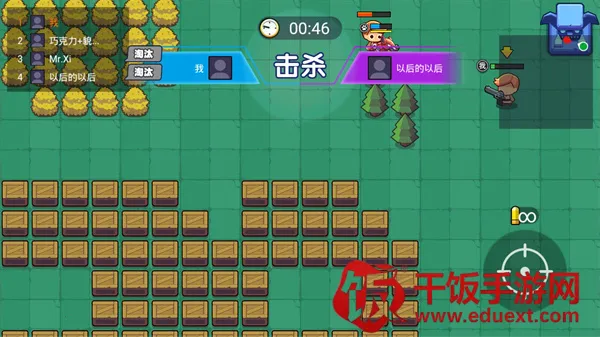 吃鸡大神 吃鸡大神