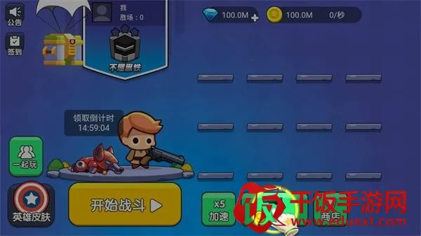 吃鸡大神 吃鸡大神