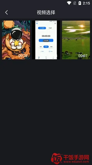 飞狐视频去水印 飞狐视频去水印