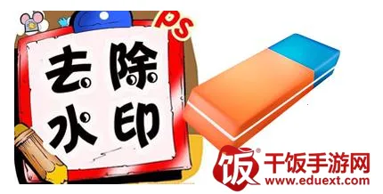 飞狐视频去水印 飞狐视频去水印