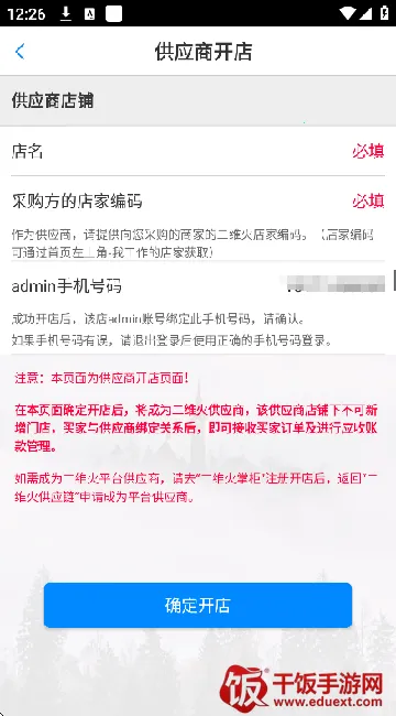 ��ά��Ӧ��2026�ٷ����°汾