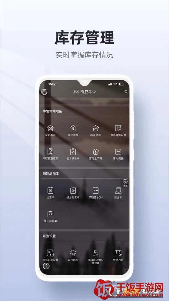 ��ά��Ӧ��2026�ٷ����°汾