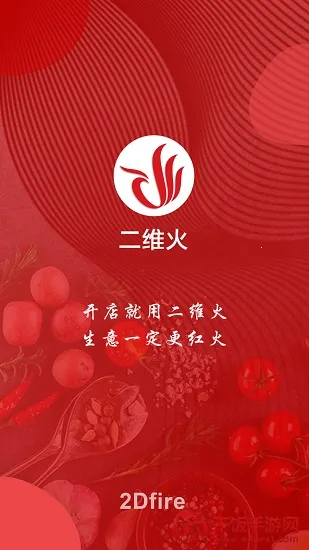 ��ά��Ӧ��2026�ٷ����°汾