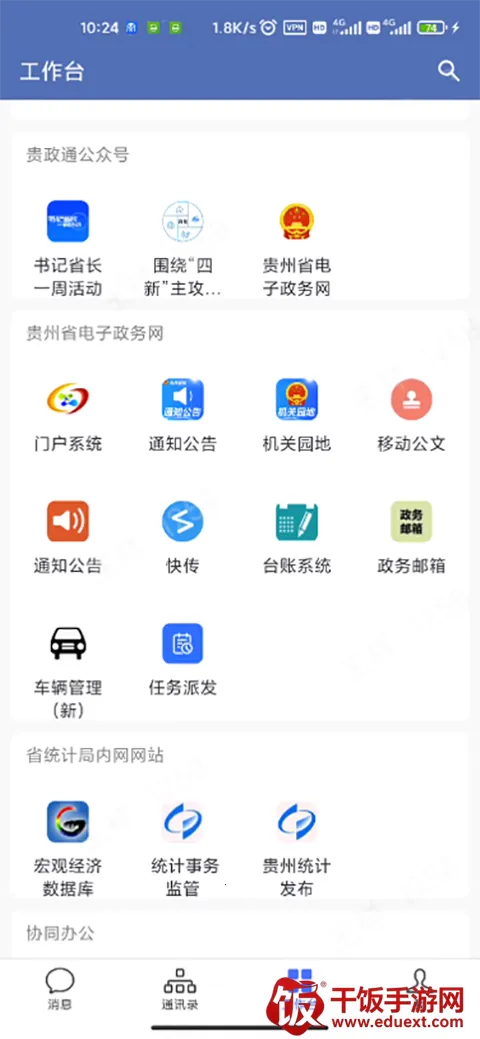 ����ͨ��׿���ֻ���