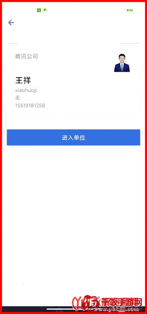 ����ͨ��׿���ֻ���