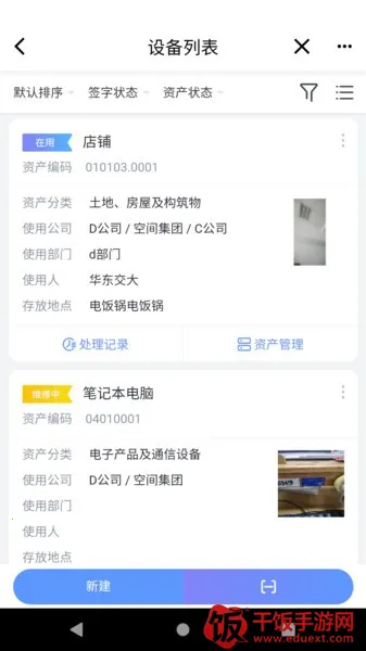 �׵��豸����