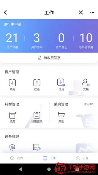 �׵��豸����