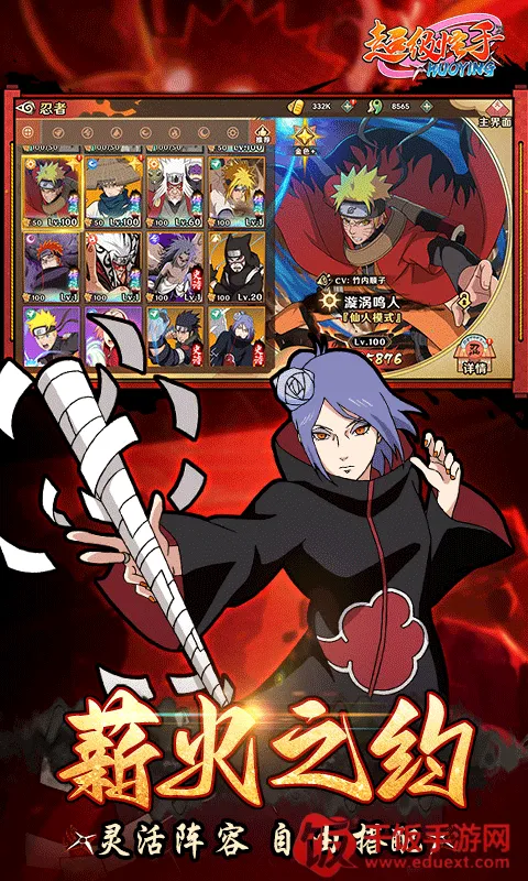 超级怪手2026官方正版 超级怪手2026官方正版