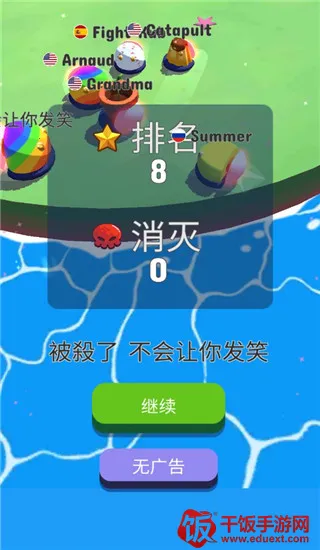 ��ײ����ս