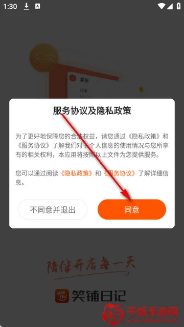 Ц���ռ�����ϵͳ2026�ٷ�����