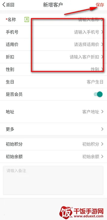 Ц���ռ�����ϵͳ����